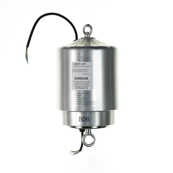 Лифт для люстры Lift Light 10 кг