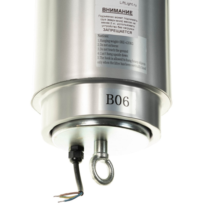 Лифт для люстры Lift Light 10 кг